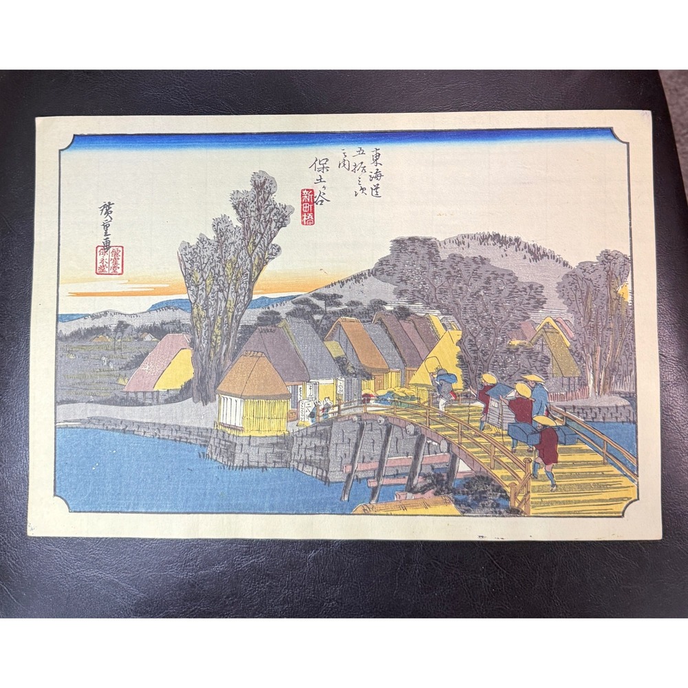 Utagawa Hiroshige Hodogaya Shinmachi Bridge 53 Stations of Tokaido Woodblock